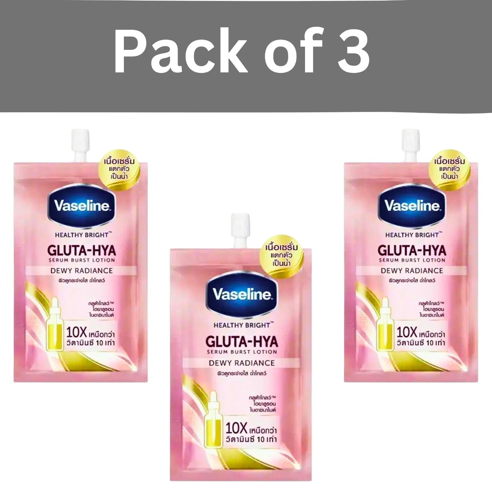 3 X Vaseline Healthy Bright Gluta-Hya Serum Burst Lotion Dewy Radiance 30ml