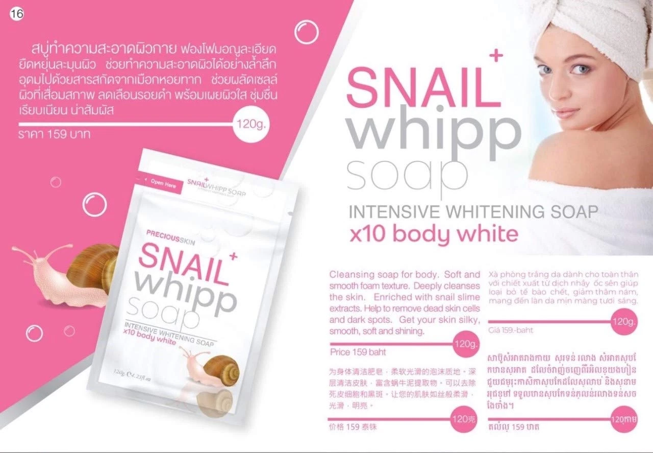 Snail White Whipp Soap Intensive Whitening x10 Body White Soap For Skin 120 g