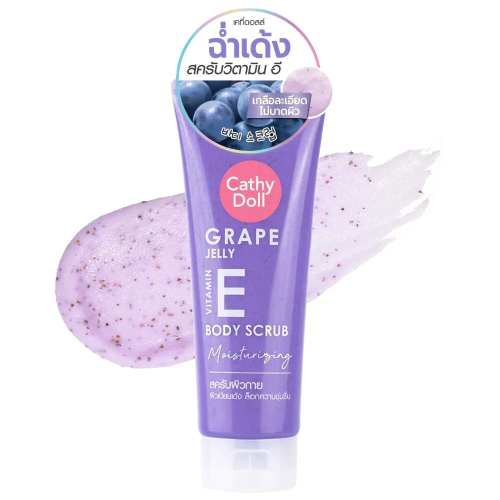 CATHY DOLL Grape Jelly Vitamin E Body Scrub Moisturizing 320g