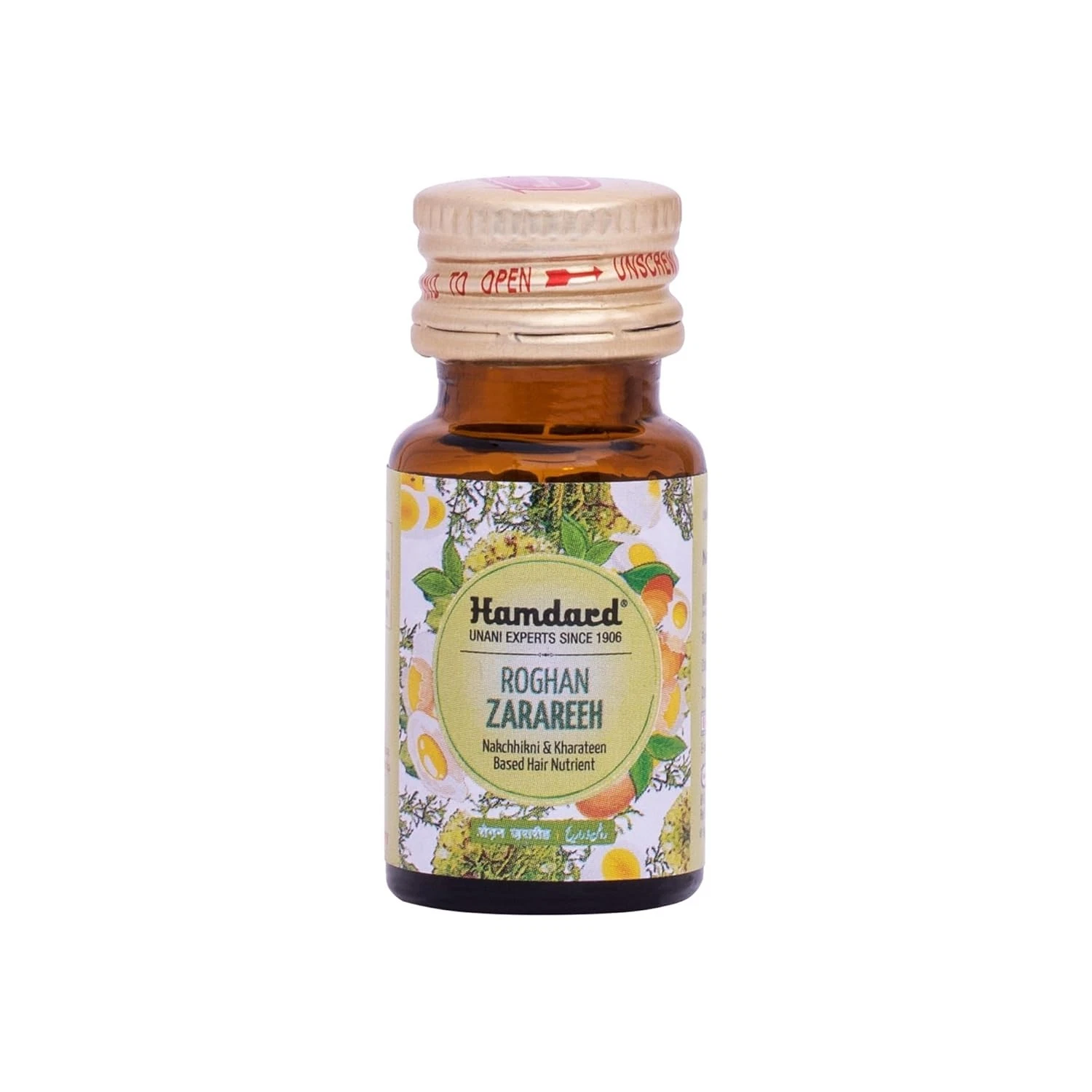 Hamdard Unani Roghan Zarareeh Hair Oil For Hair Care & Nourishment 25ml