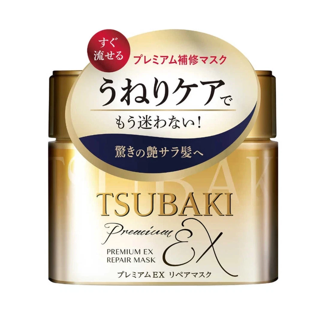 Genuine Shiseido Tsubaki Premium Repair Hair Mask Treatment Camelia Oil 180g