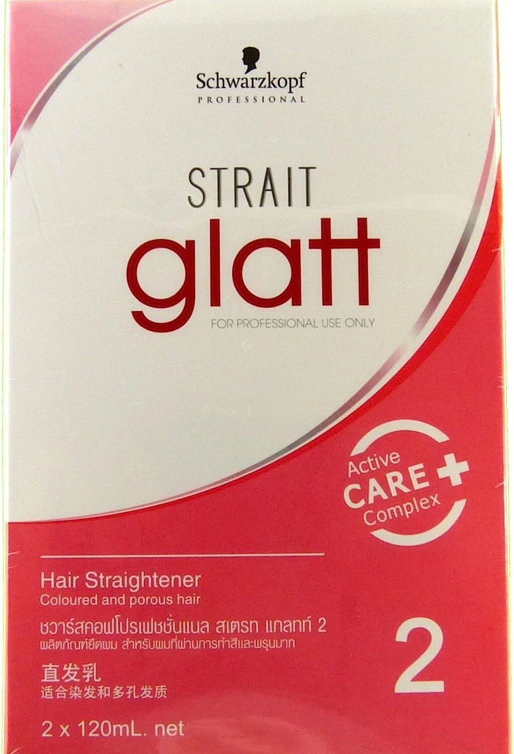 Schwarzkopf Glatt Straightening and Curling Cream 2 + N 120ml