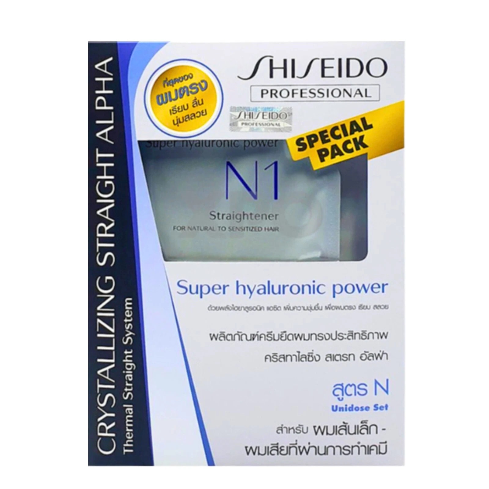 SHISEIDO Crystallizing Straight Thermal Hair Straightening Cream Set N1 120g